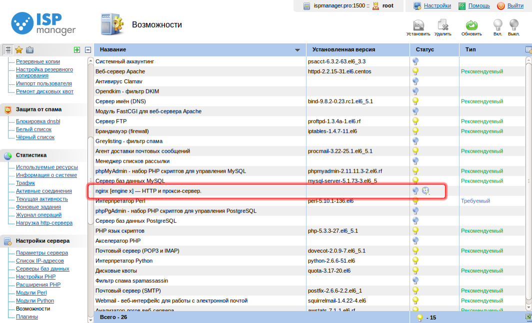 Ispmanager где находятся файлы сайтов