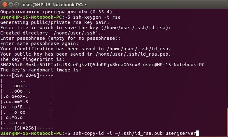 Ssh авторизация по ключу. SSH-copy-ID example. ID_RSA. ID_RSA example.